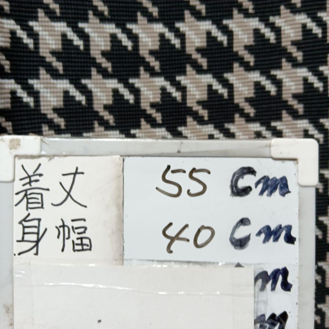 ★イッセイ・ミヤケ【me 】ハウンドトゥース柄 タートルネック