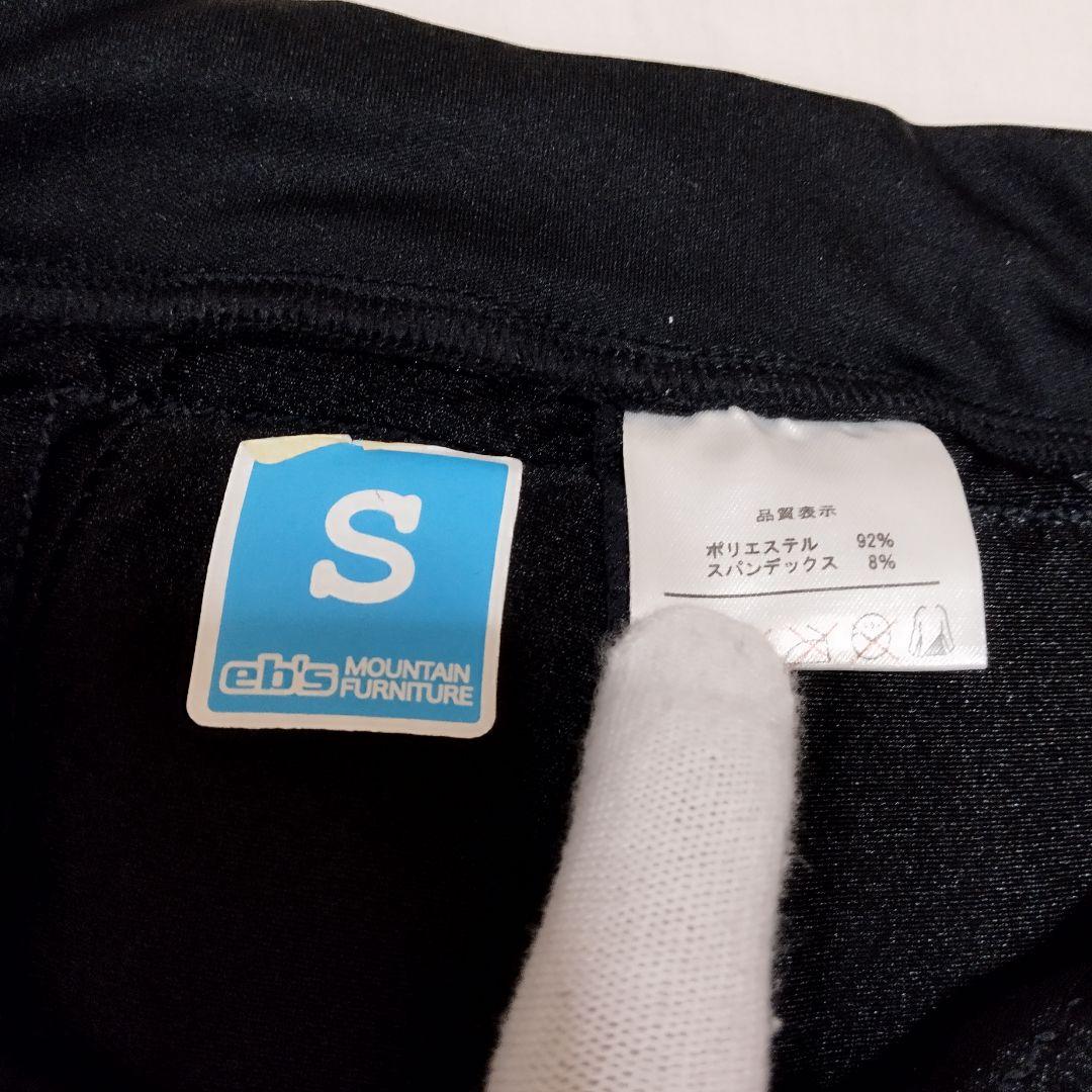 EBS ボディープロテクターセットアップ　スノーボード　ブラック　Mサイズ