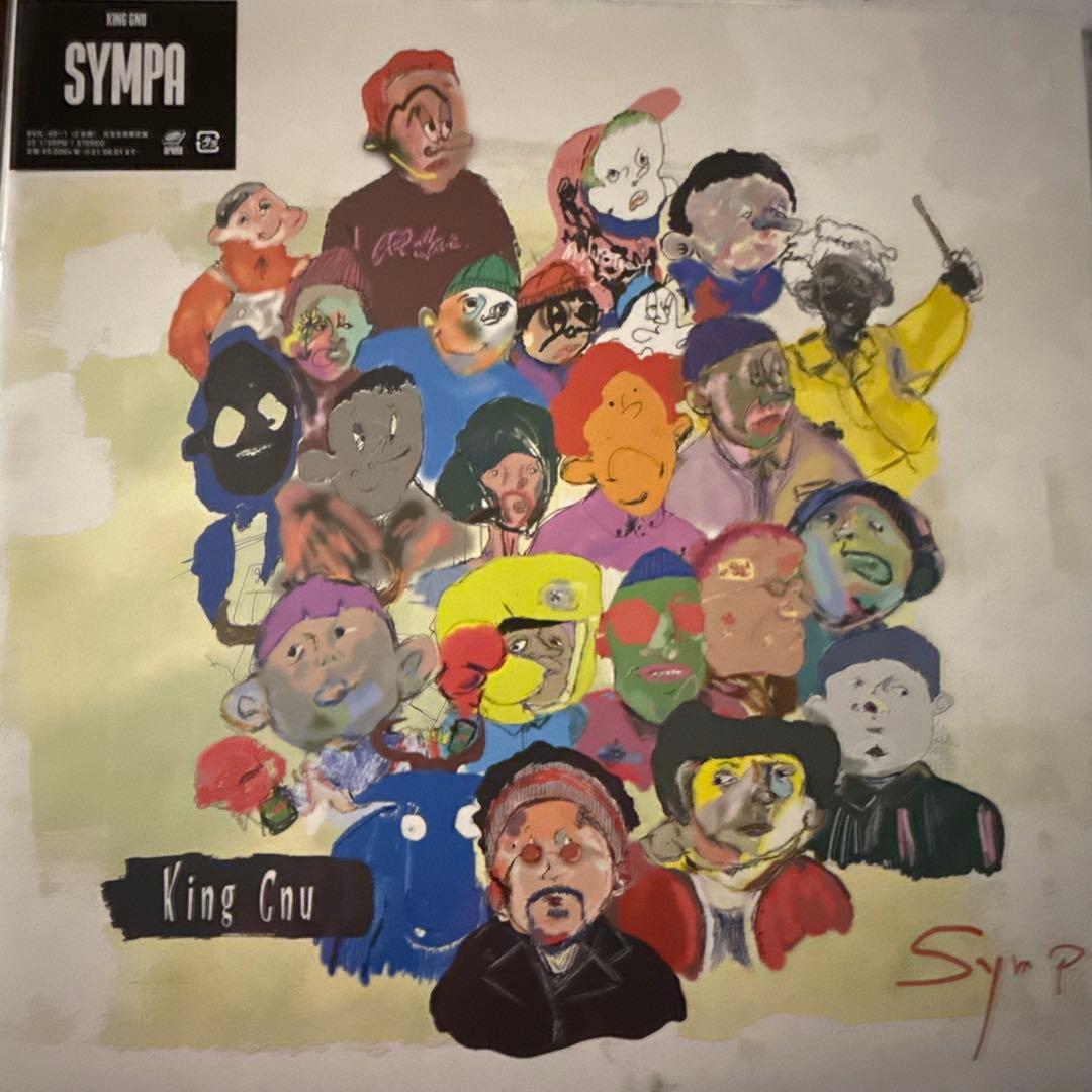 KING GNU レコード　アナログ盤　4枚セット