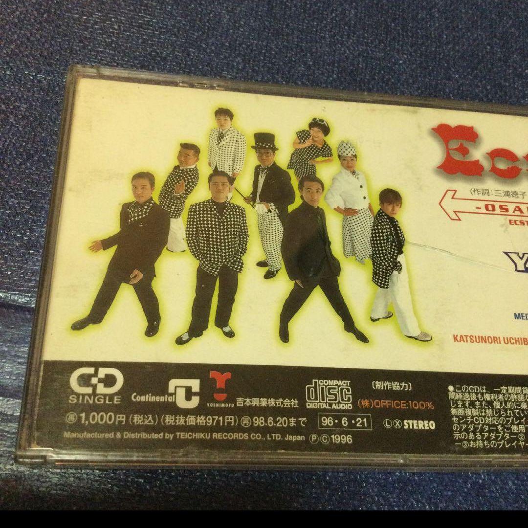 吉本新喜劇プロジェクトオールスターズ / ECSTASY 8センチ8cmシングル