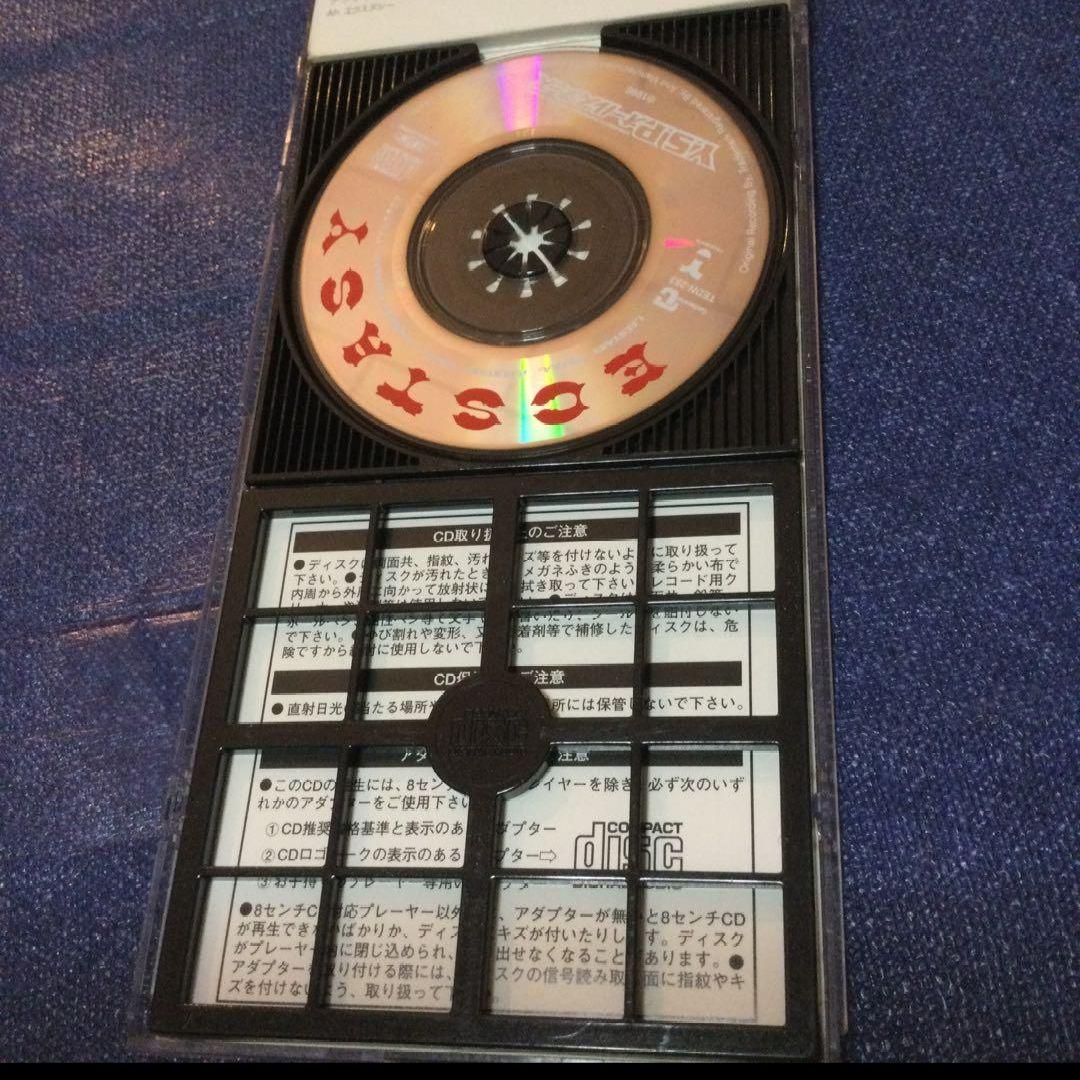 吉本新喜劇プロジェクトオールスターズ / ECSTASY 8センチ8cmシングル