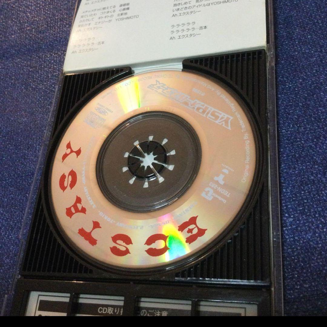 吉本新喜劇プロジェクトオールスターズ / ECSTASY 8センチ8cmシングル