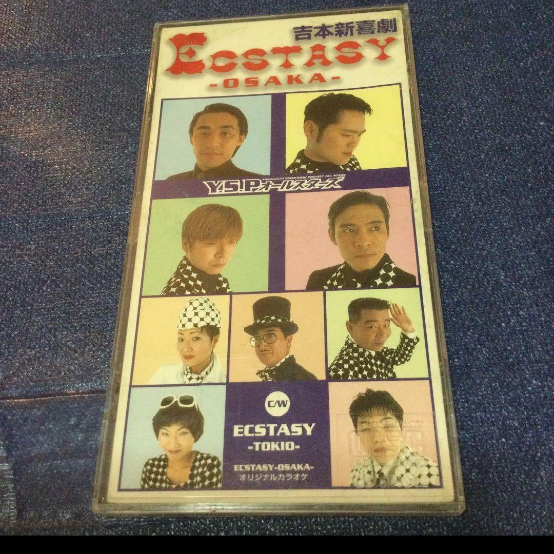 吉本新喜劇プロジェクトオールスターズ / ECSTASY 8センチ8cmシングル
