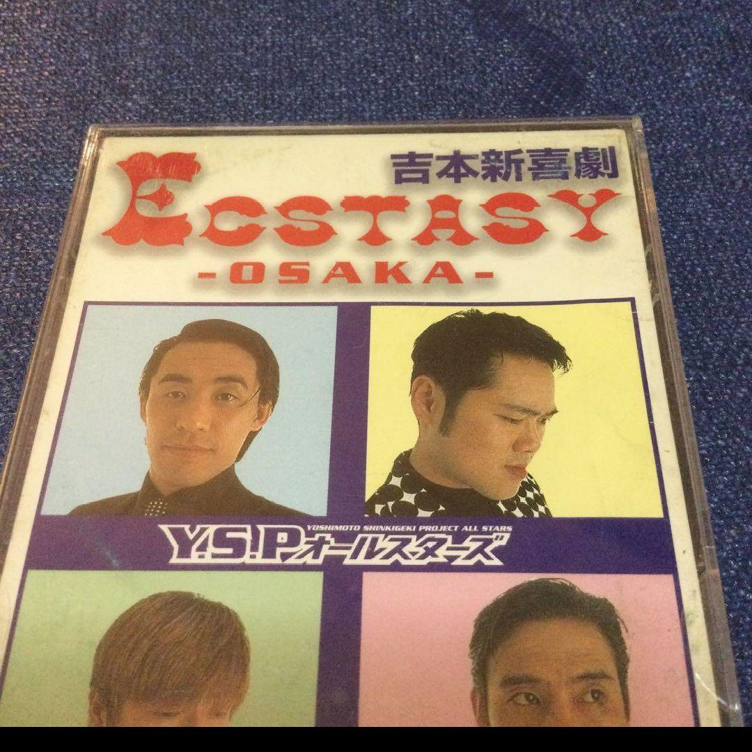 吉本新喜劇プロジェクトオールスターズ / ECSTASY 8センチ8cmシングル