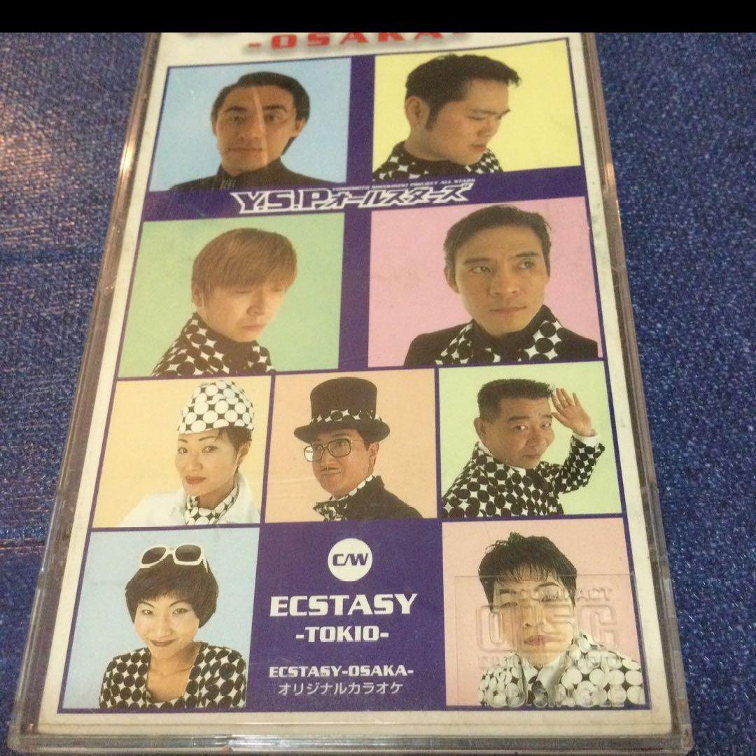 吉本新喜劇プロジェクトオールスターズ / ECSTASY 8センチ8cmシングル