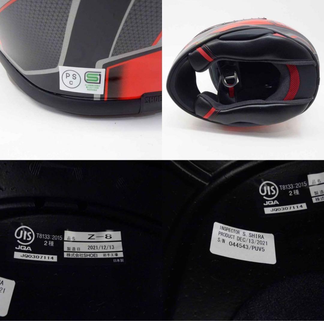 SHOEI ショウエイ Z-8 プロローグ TC-1 ブラック/レッド M