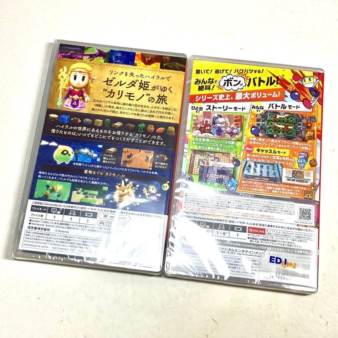 【新品】Switch ゼルダの伝説 知恵のかりもの スーパーボンバーマン R2