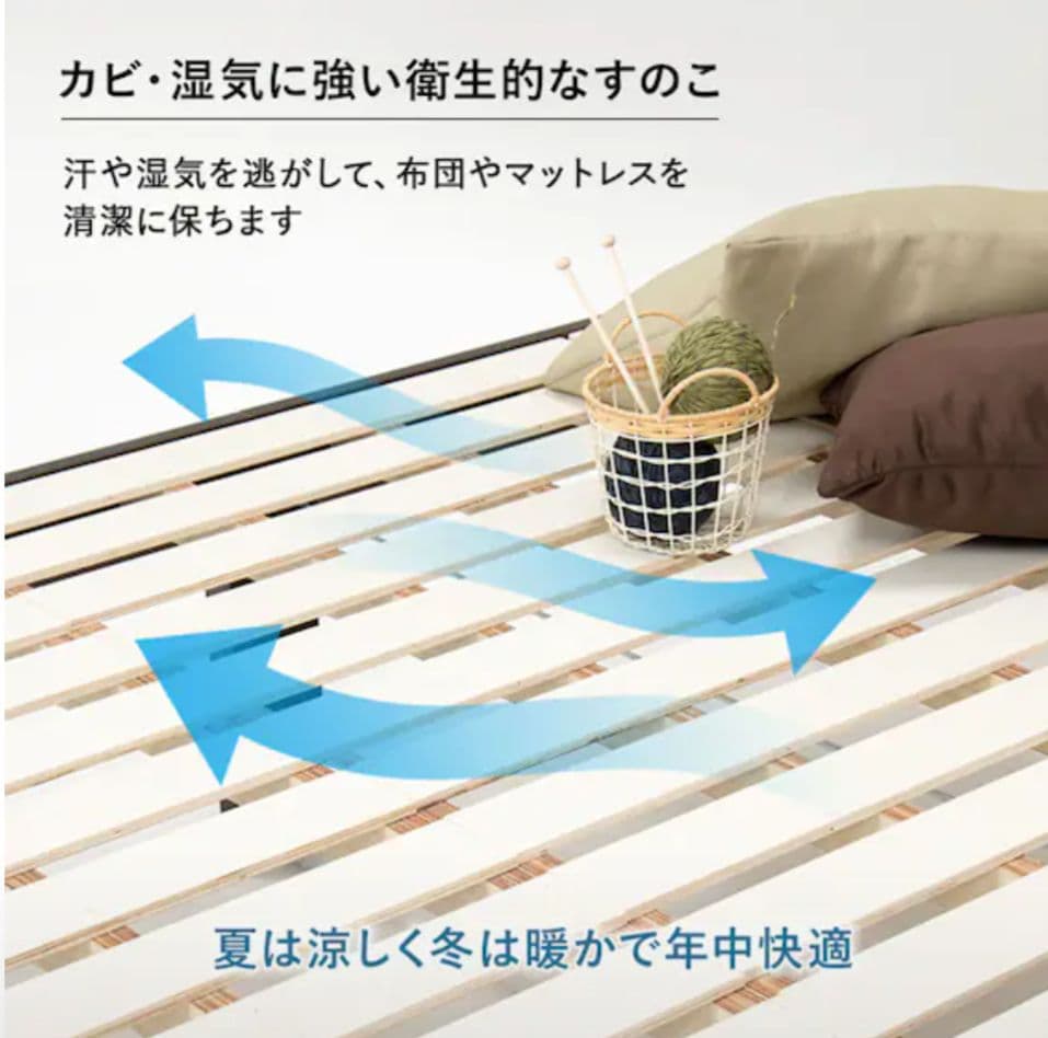 ニトリ 頑丈ロングベッドフレーム(S DBR)