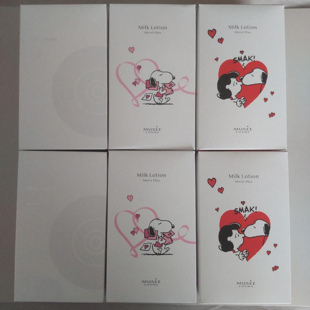 ミュゼコスメ ミルクローション モイストプラス 6点セット