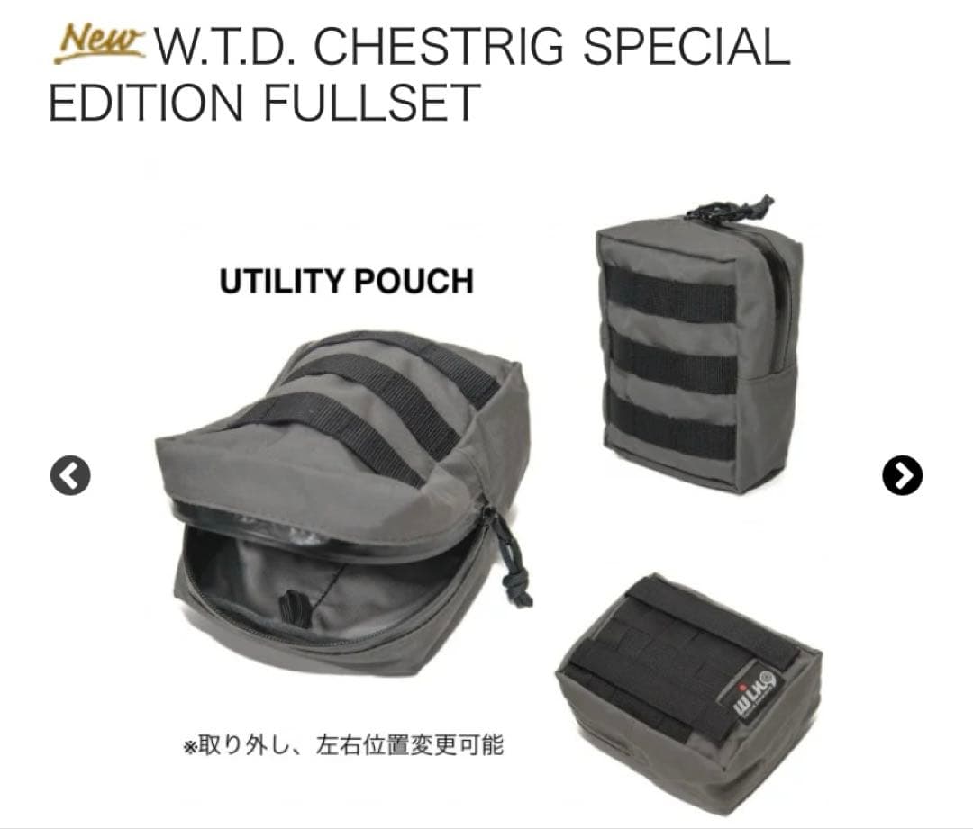 個人装備 W.T.D. CHESTRIG SPECIAL EDITION FULLSET