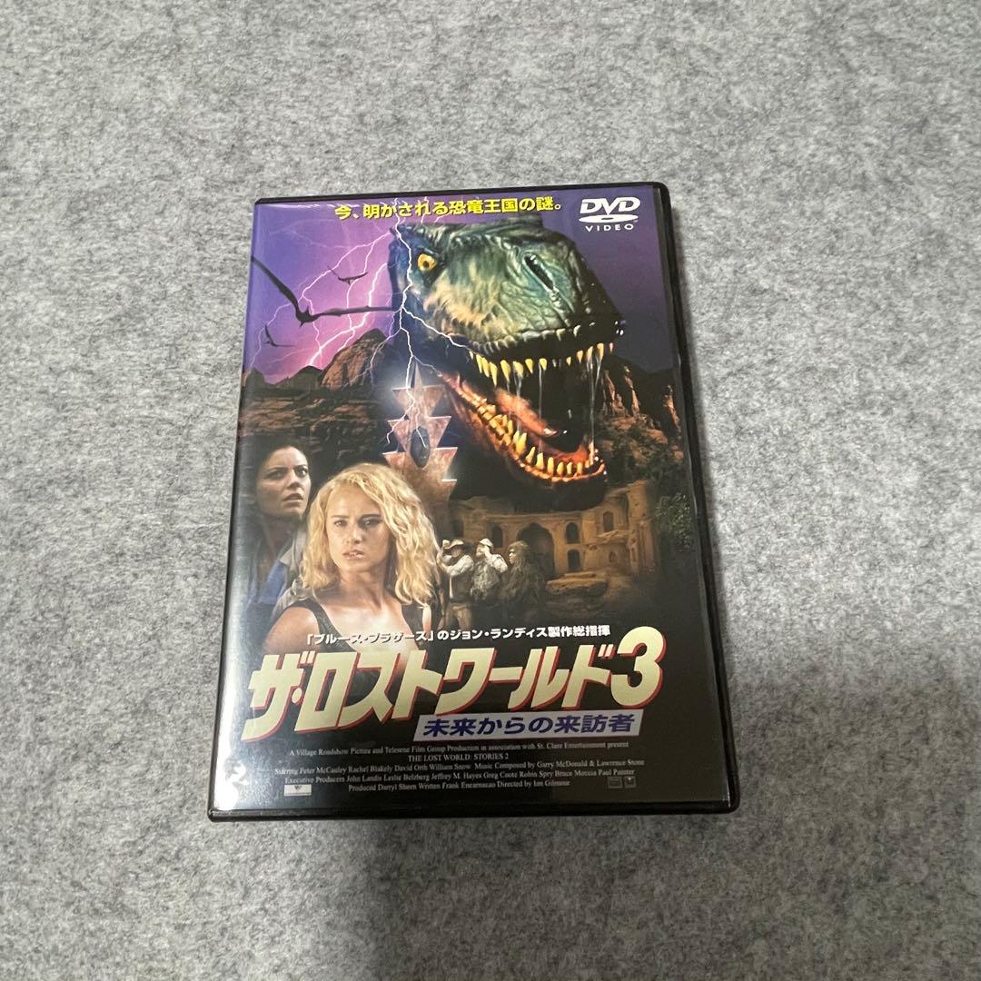 【セル版】「ザ・ロストワールド」シリーズ 1〜4 ［DVD］