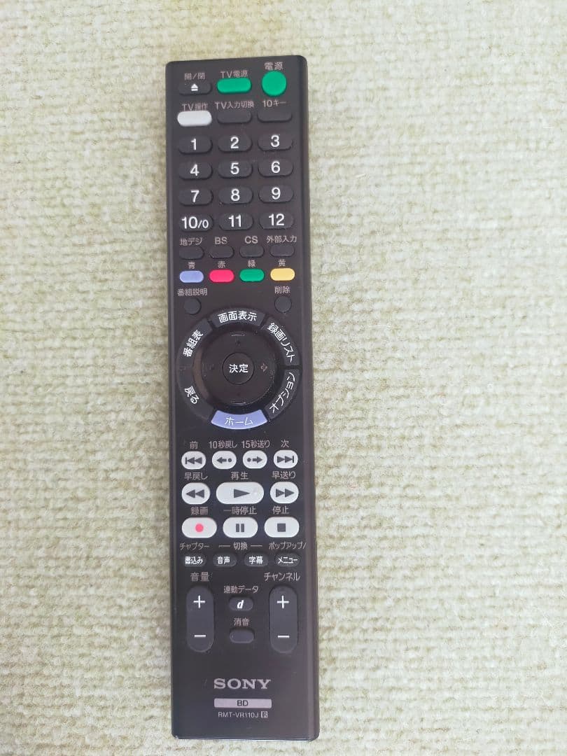 SONY ブルーレイレコーダー　BDZ-FW500