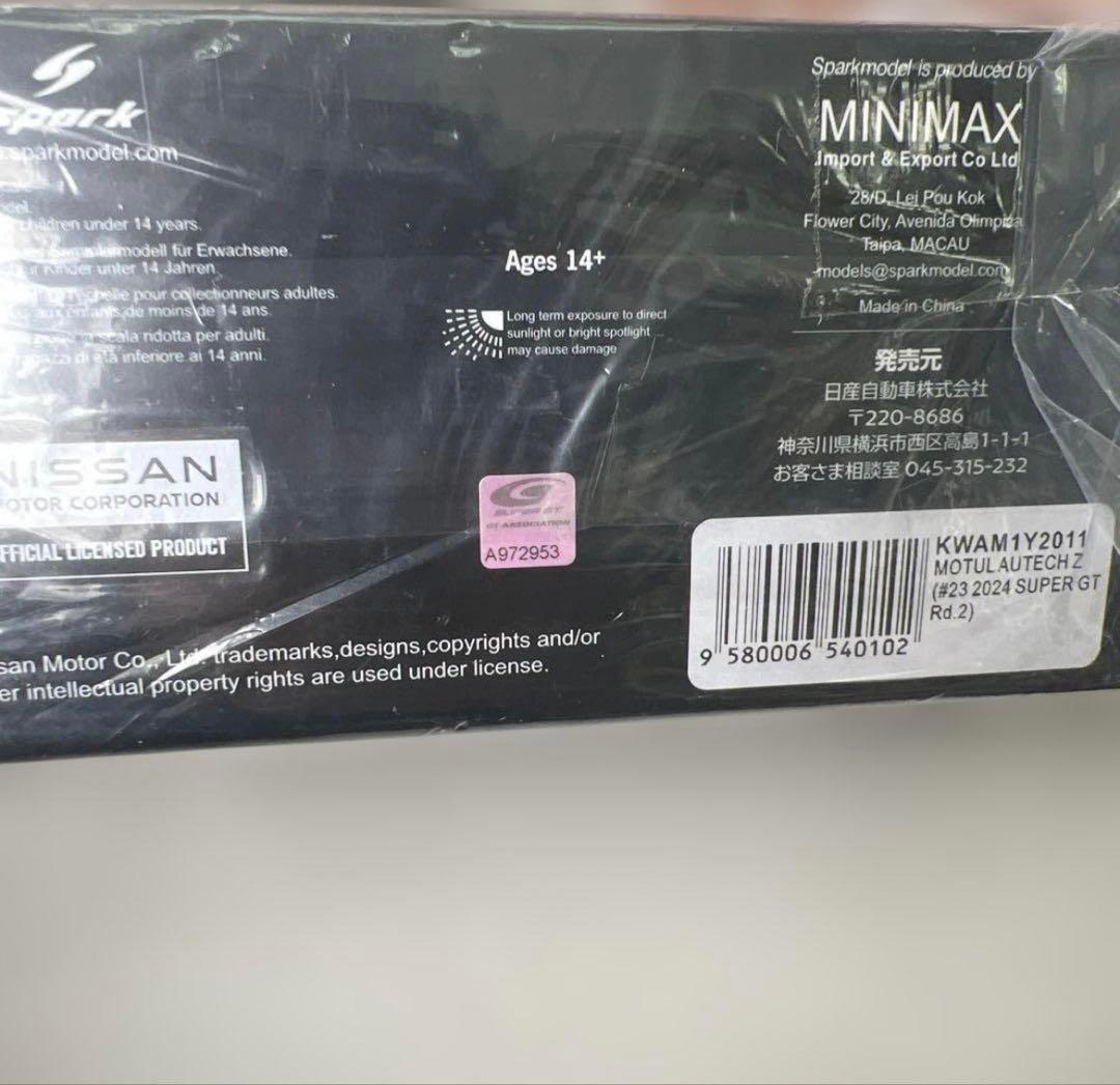 ミニカー MOTUL AUTECH Z#23 2024SUPER GT Rd.2 FUJI