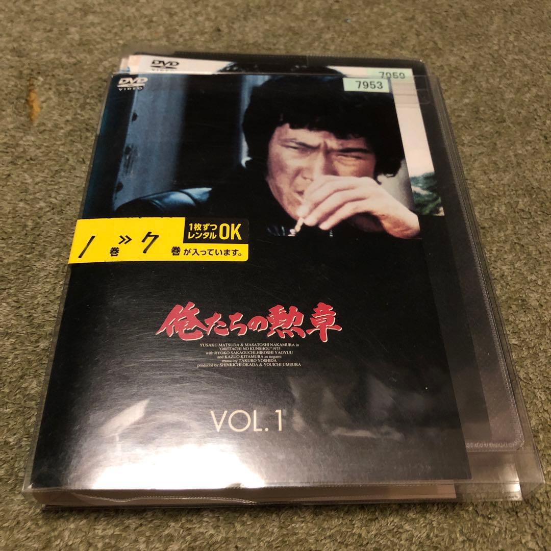 俺たちの勲章 DVD　セット　全7巻