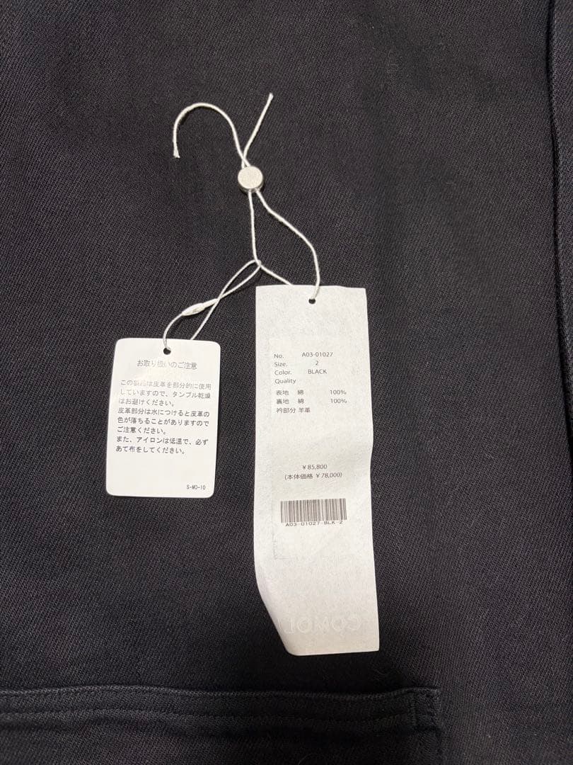 comoli 24aw デニムレザーワークジャケット　2