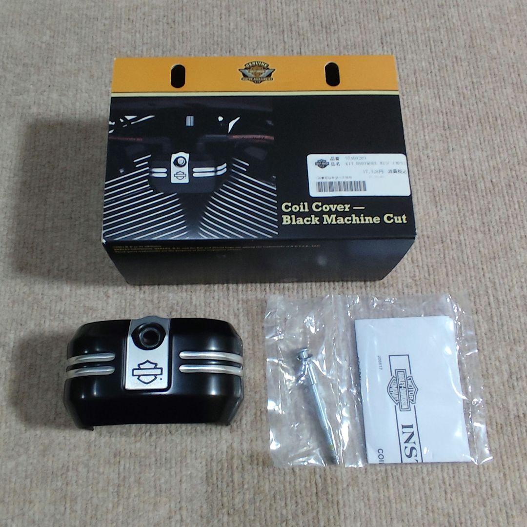 【廃盤品】ハーレーダビットソン純正　M8ソフテイル用　イグニッションコイルカバー