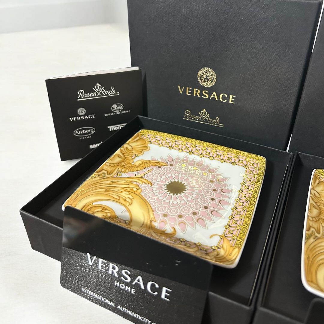 VERSACE ヴェルサーチ ビザンチン ボウルフラット ミニプレート 2枚