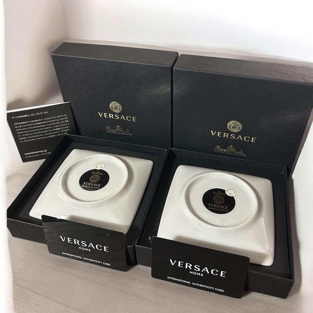 VERSACE ヴェルサーチ ビザンチン ボウルフラット ミニプレート 2枚