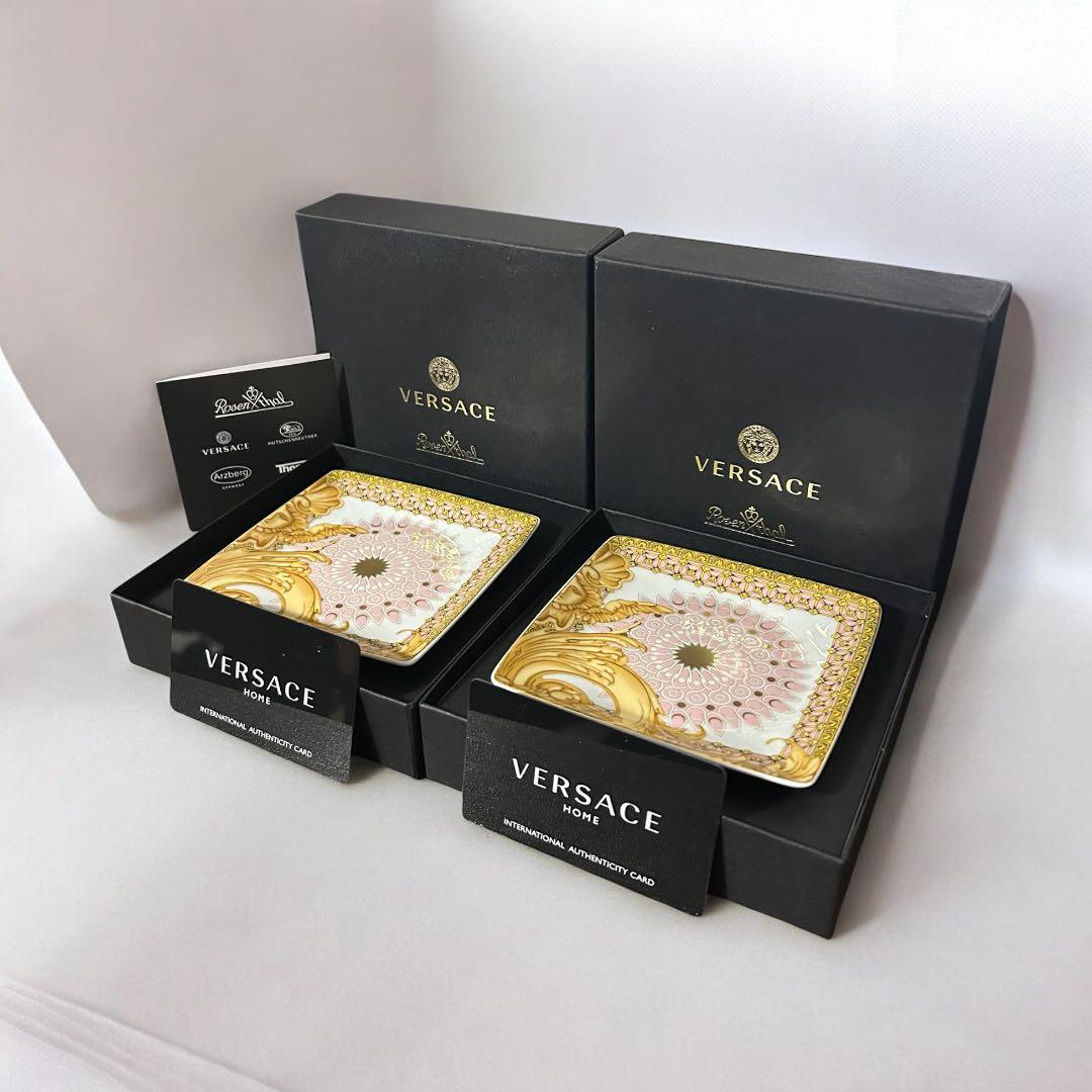 VERSACE ヴェルサーチ ビザンチン ボウルフラット ミニプレート 2枚