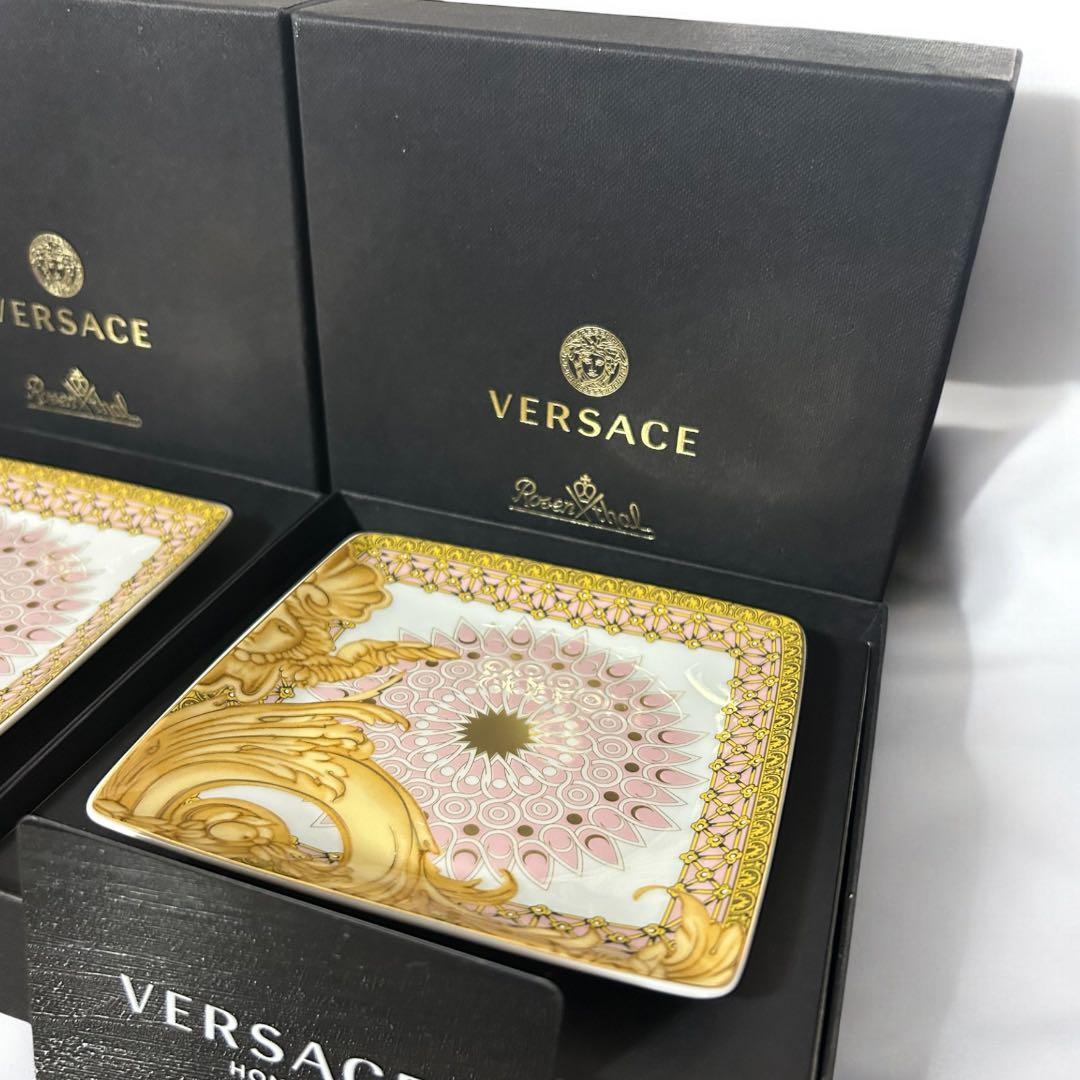 VERSACE ヴェルサーチ ビザンチン ボウルフラット ミニプレート 2枚