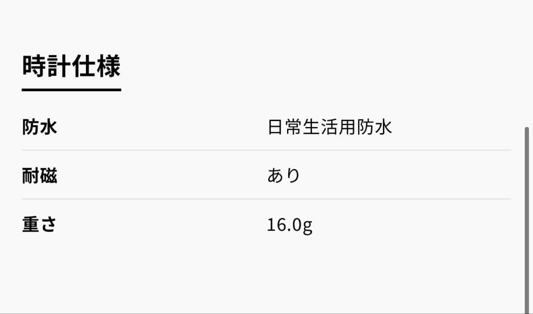 SSEH004 SEIKO × nano universe 腕時計 クォーツ