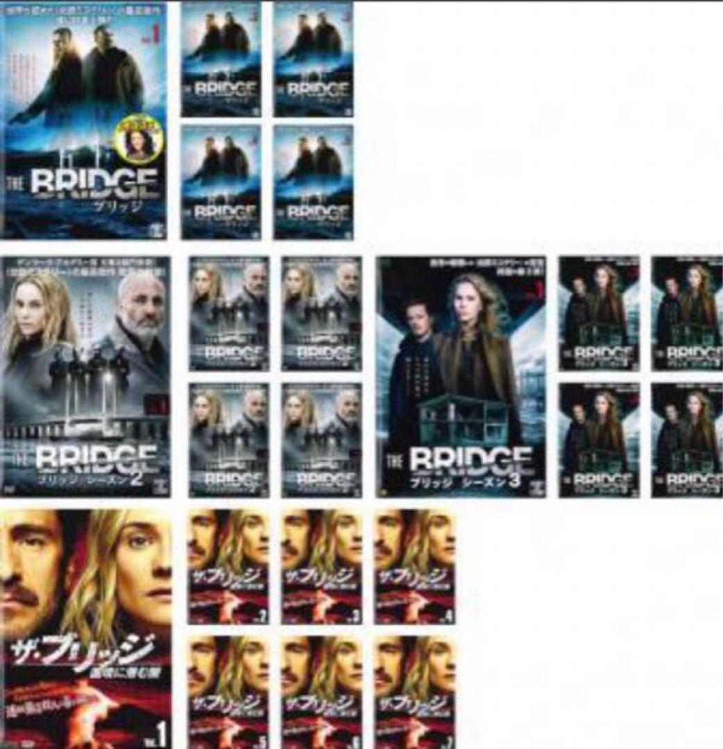 THE BRIDGE ブリッジ シーズン1,2,3,国境に潜む闇 DVD dvd