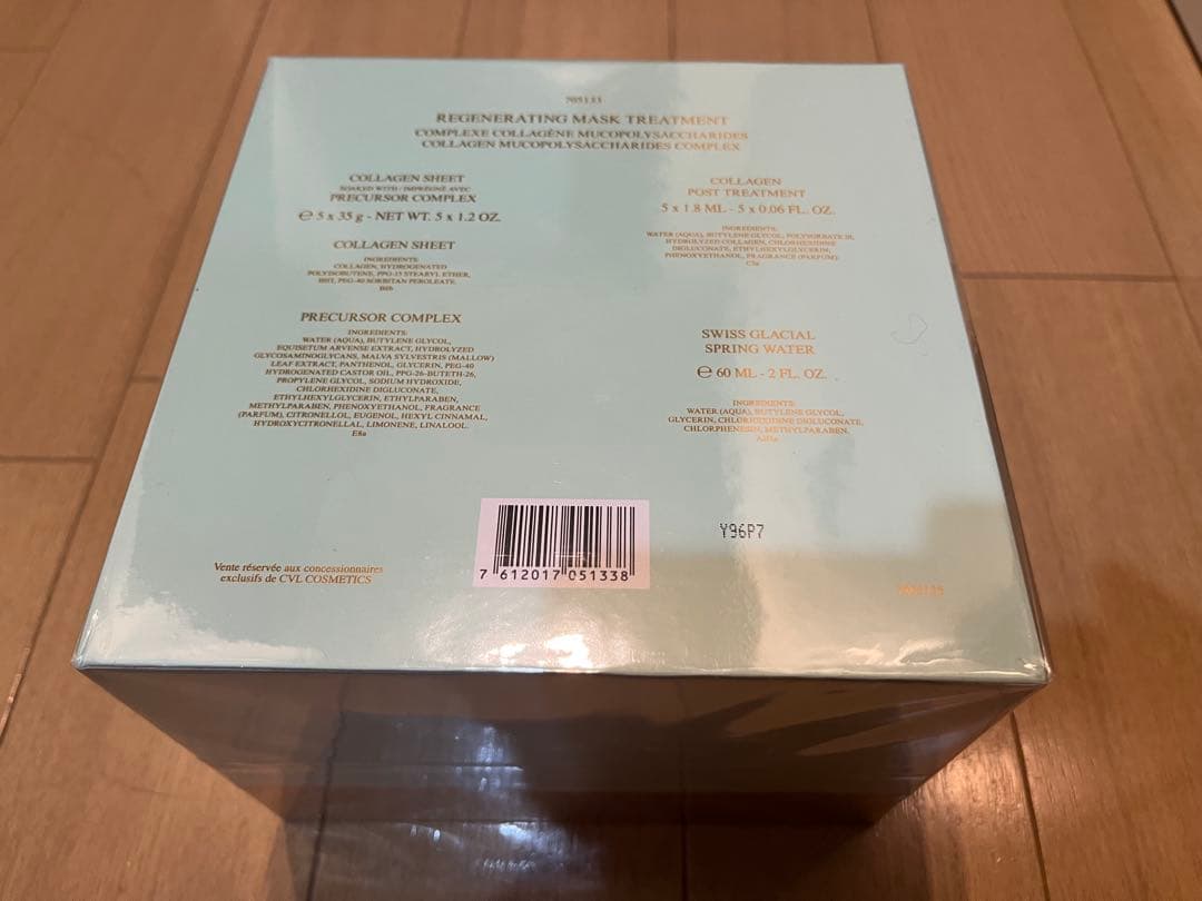 VALMONT 再生マスクトリートメント セット 60ml