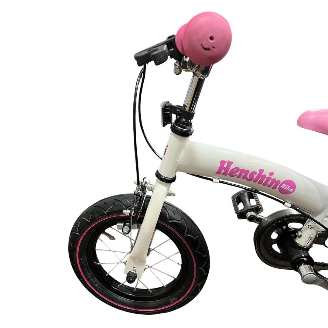 極美品☆限定カラー　へんしんバイク 自転車 ホワイト ピンク　空気入れ付き