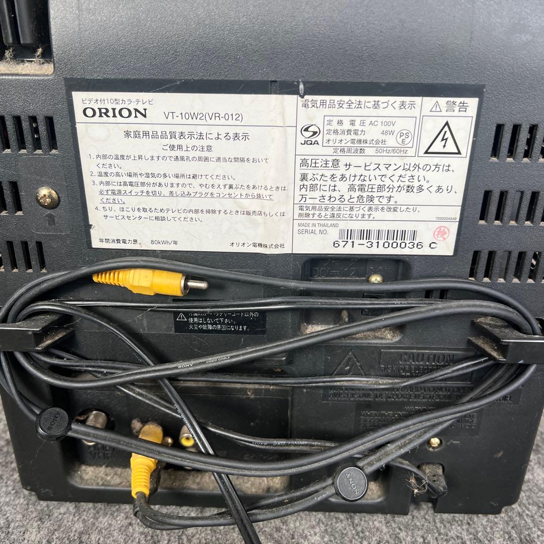 ORION VT-10W2 ダブルデッカー