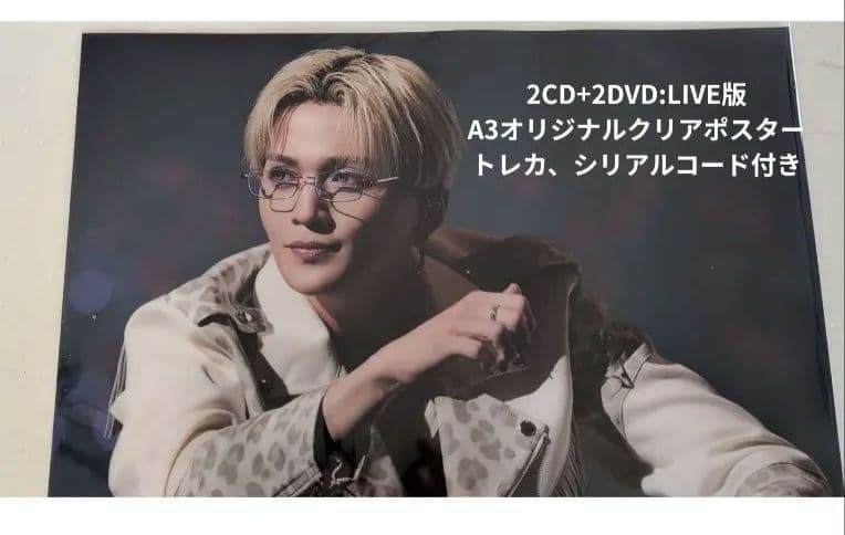 邦楽 FANTASTICS Welcome to Sunshine