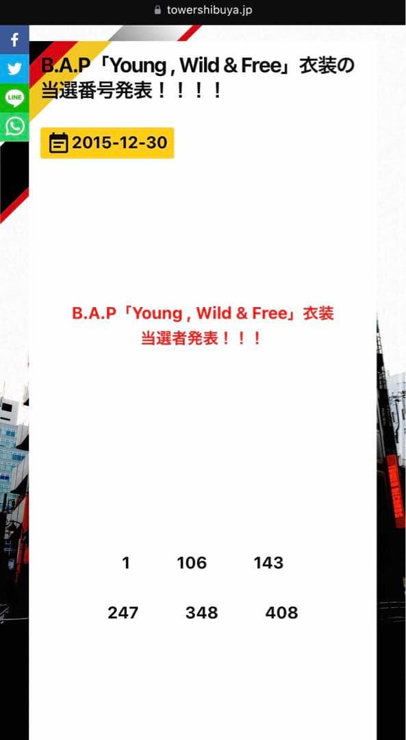 B.A.P Jongup ywf サイン入り 衣装 종업