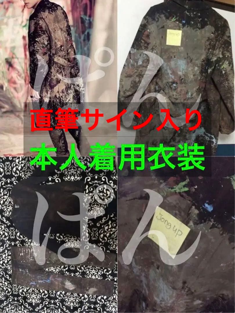 B.A.P Jongup ywf サイン入り 衣装 종업