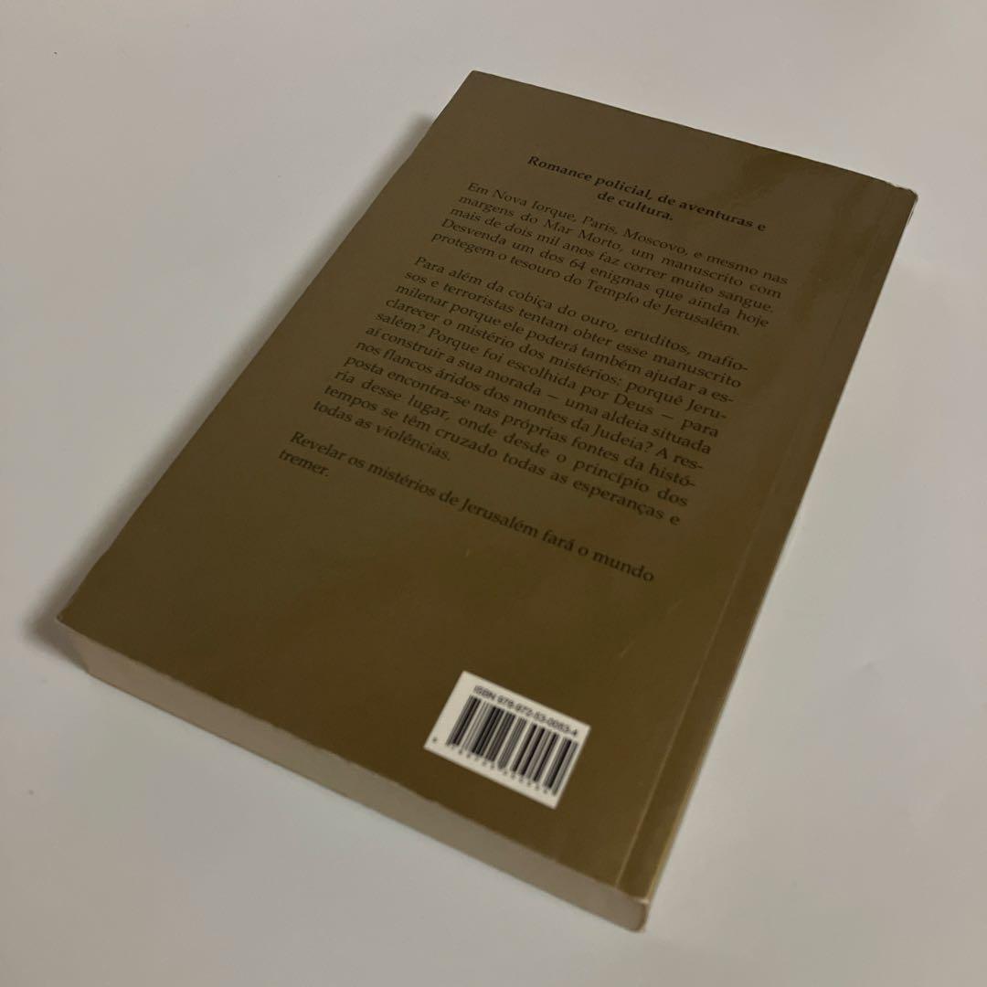 ポルトガル語　マレク・ホルター　エルサレムの謎