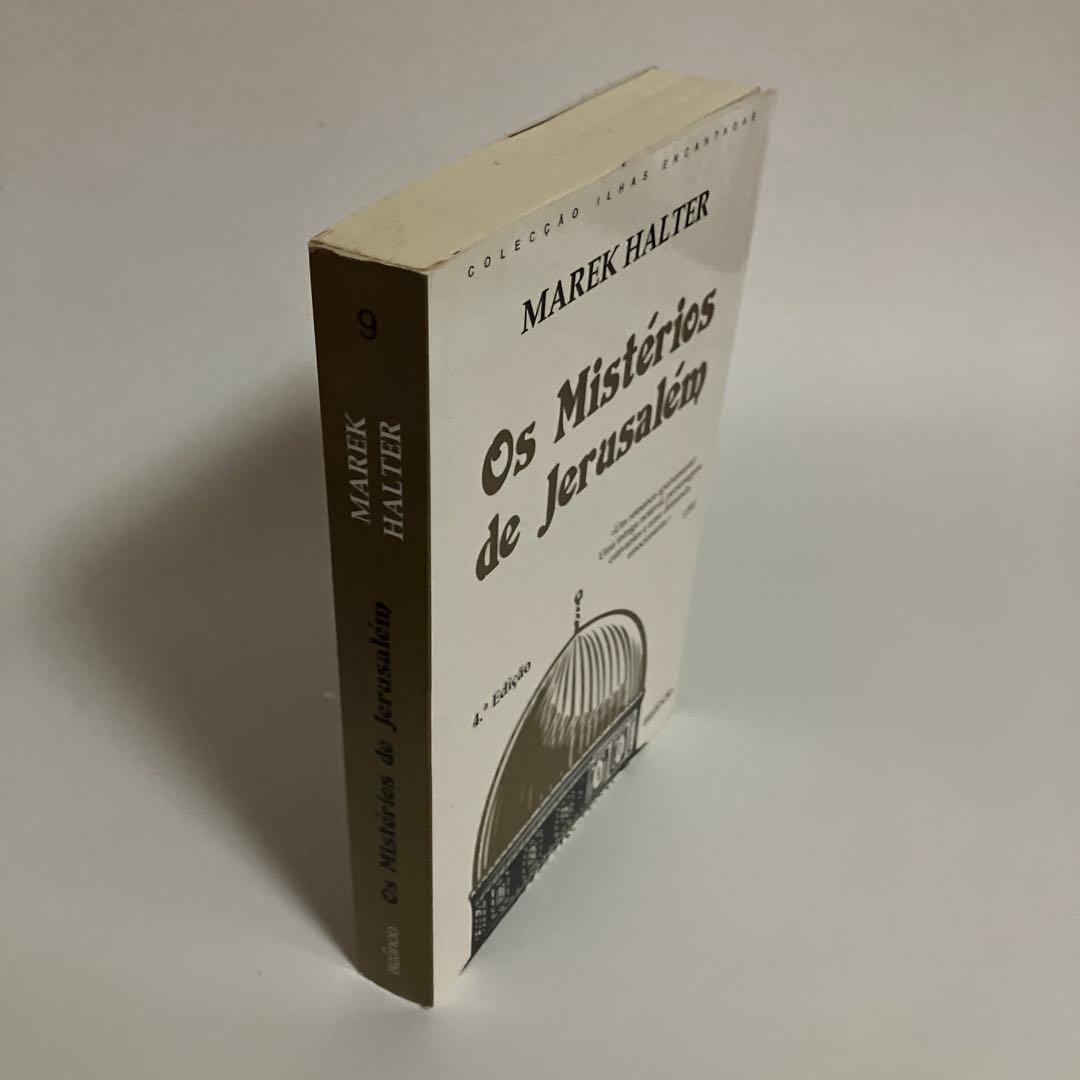 ポルトガル語　マレク・ホルター　エルサレムの謎