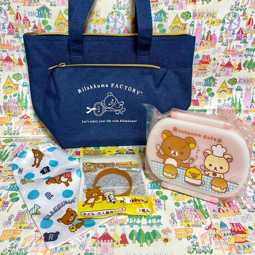 リラックマ まとめ売り26 タオルギフト 帆布バッグ ぬいぐるみ レターセット他