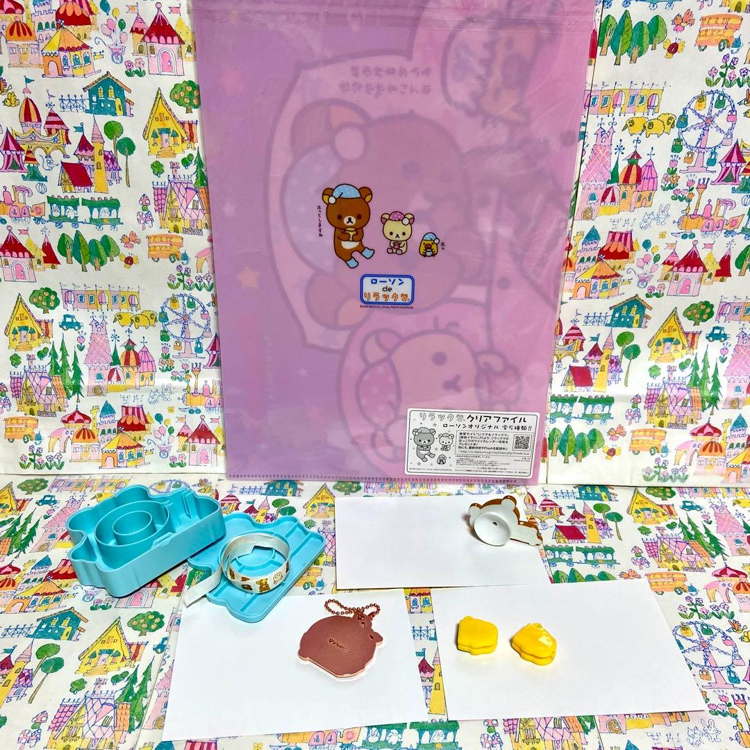 リラックマ まとめ売り26 タオルギフト 帆布バッグ ぬいぐるみ レターセット他