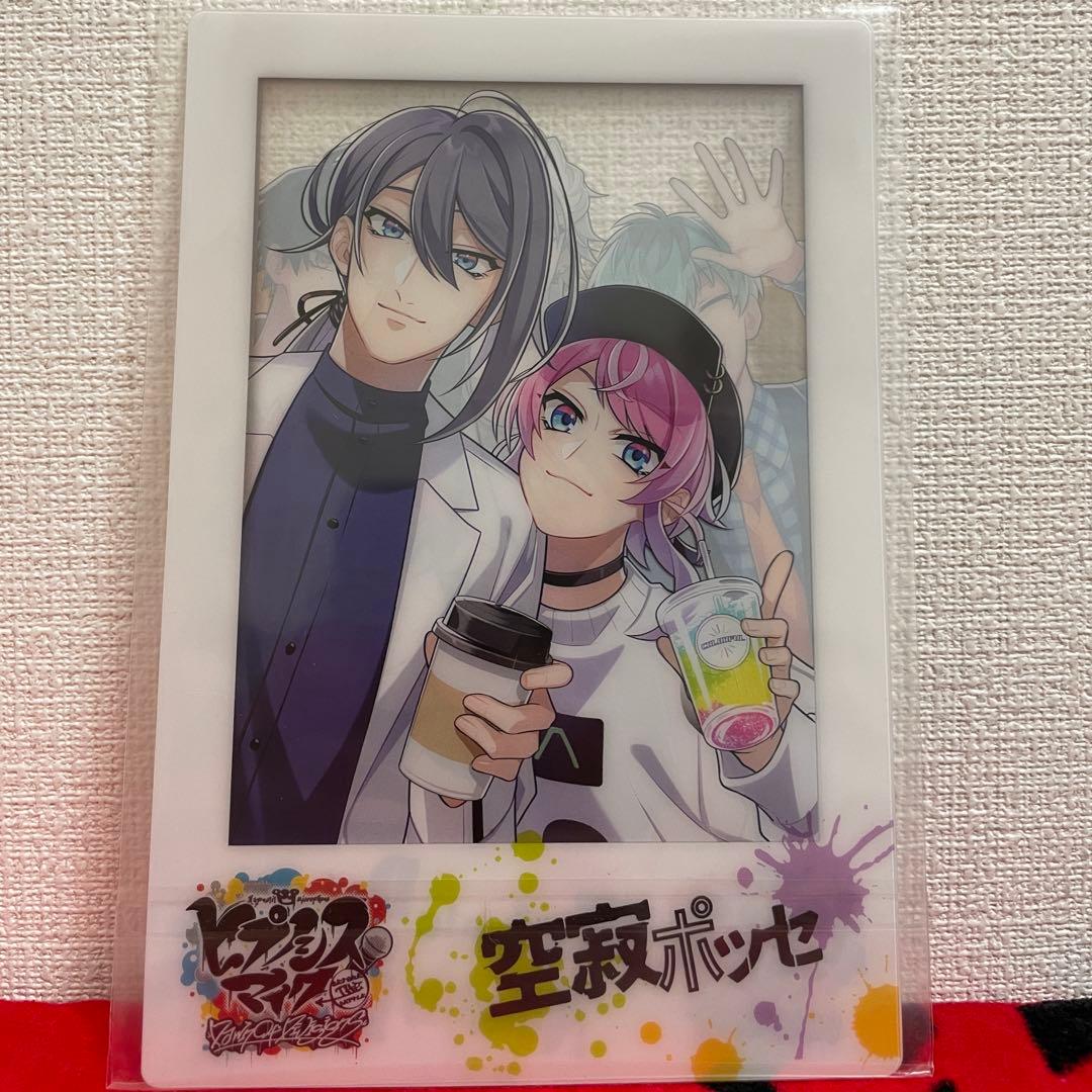 ヒプマイ Dawn Of Divisions 限定版 全巻セット 特典CD付き