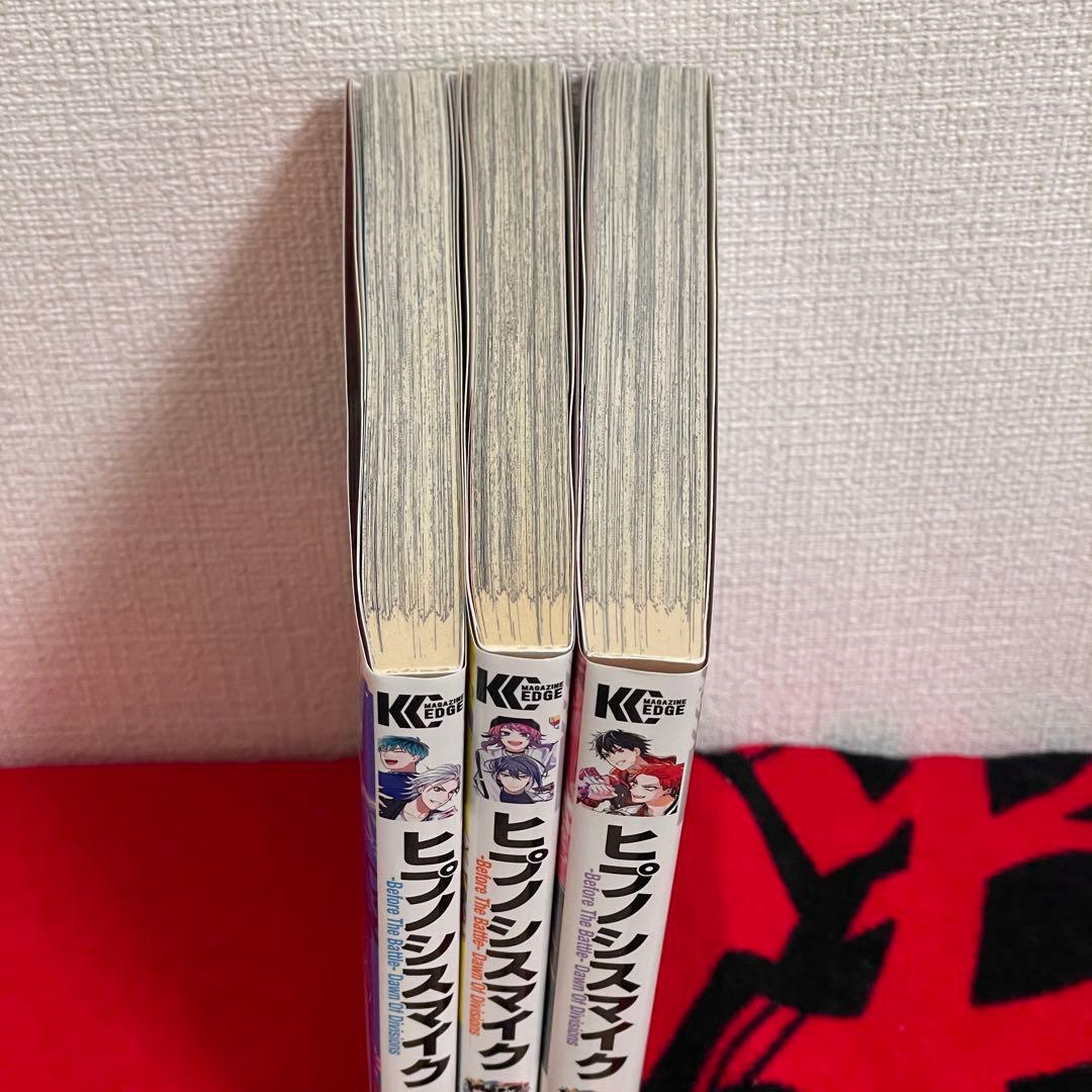 ヒプマイ Dawn Of Divisions 限定版 全巻セット 特典CD付き