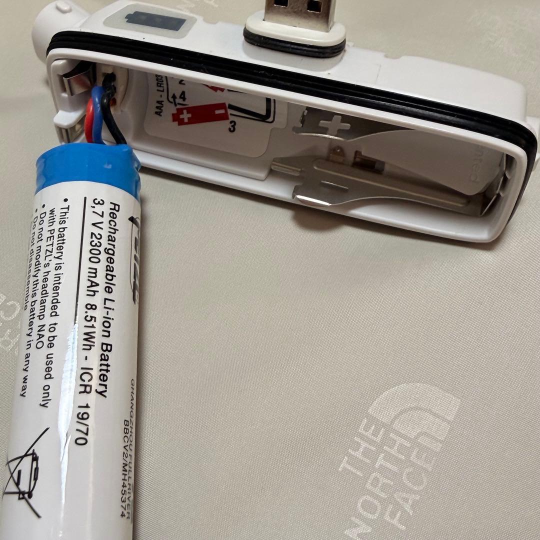 【バッテリー2個付】Petzl NAO ヘッドランプ 自動調光機能