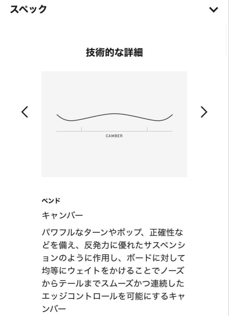 極美品 BURTON CUSTOM 2024-2025 154