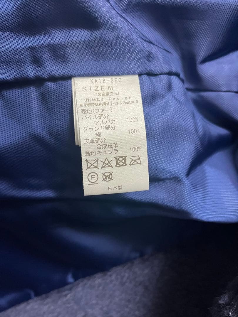 《美品》Kaon ネイビー アルパカ　ロングコート