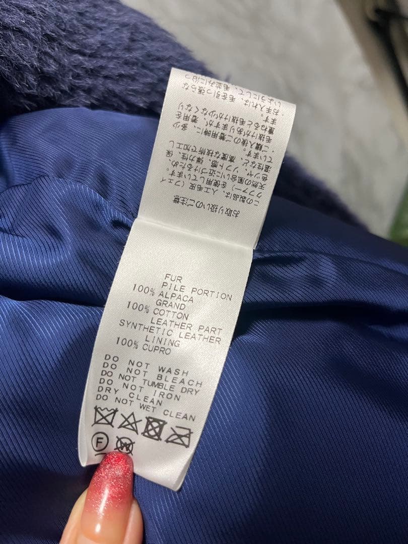 《美品》Kaon ネイビー アルパカ　ロングコート