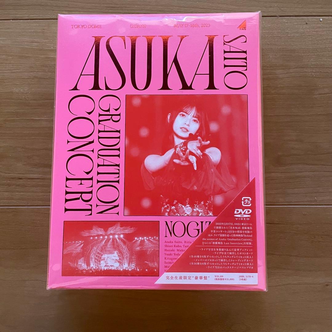 DVD盤　乃木坂46/NOGIZAKA46 ASUKA SAITO卒コン