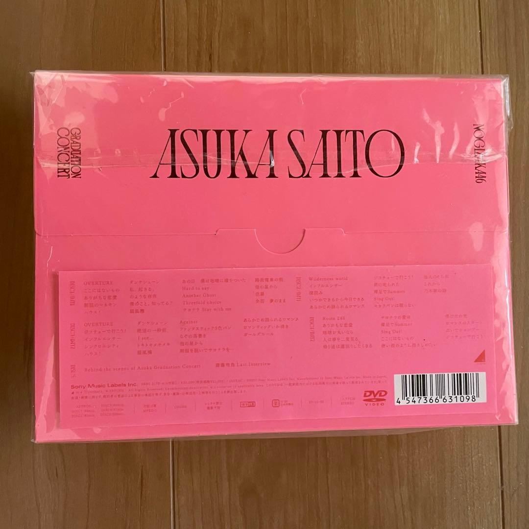 DVD盤　乃木坂46/NOGIZAKA46 ASUKA SAITO卒コン