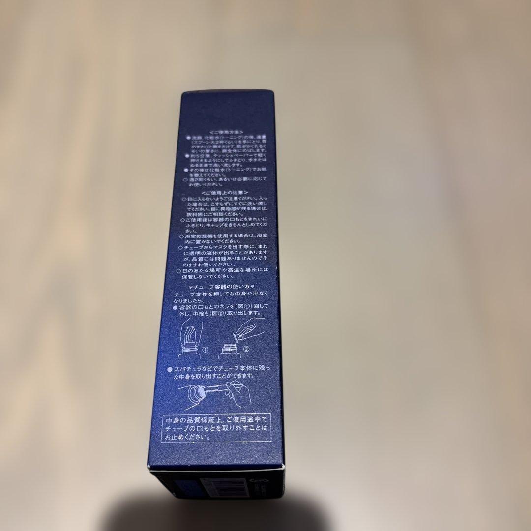 FIERTE Soigne 薬用マスク+マッサージクリーム　セット