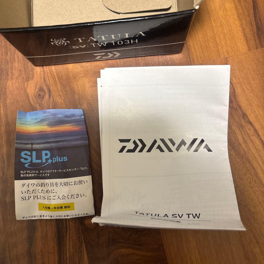 20タトゥーラsvtw シャロースプール付き　ダイワ