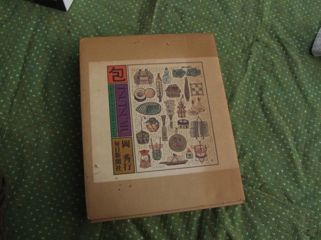 包　TSUTSUMU 岡秀行 著 毎日新聞社