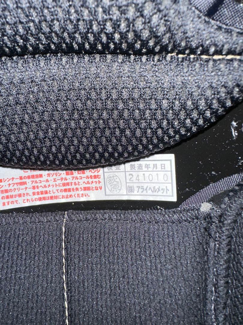 Arai ClassicAIR XLジェットヘルメットハーレーダビッドソン正規品