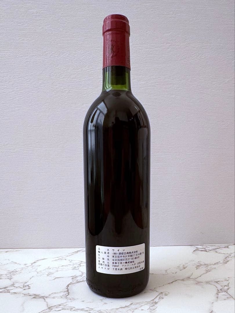 シャトーラフィット ロートシルト 1981 750ml ヴィンテージ