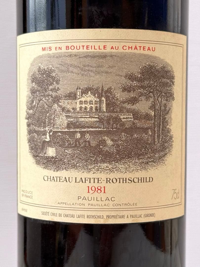 シャトーラフィット ロートシルト 1981 750ml ヴィンテージ